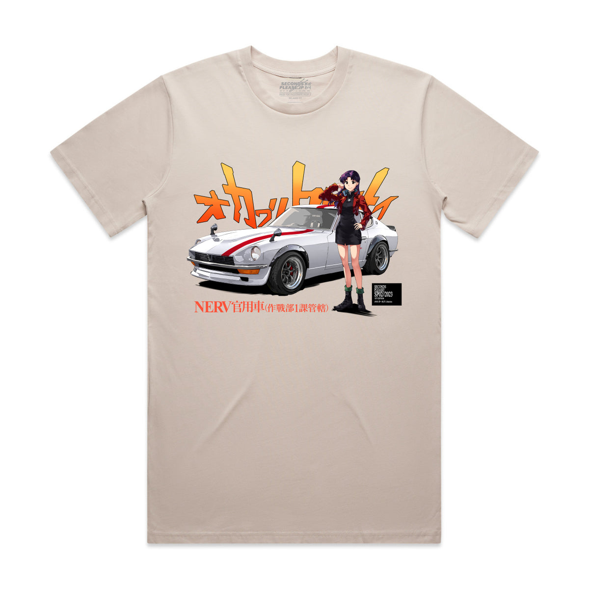 240Z Misato 'Seconds Please!' Unisex Tee